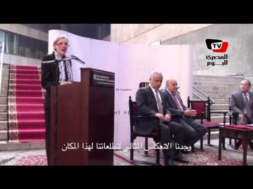 الجامعة الأمريكية توقع اتفاقية لتحويل «الحرم اليوناني» إلى «حديقة تكنولوجيا»