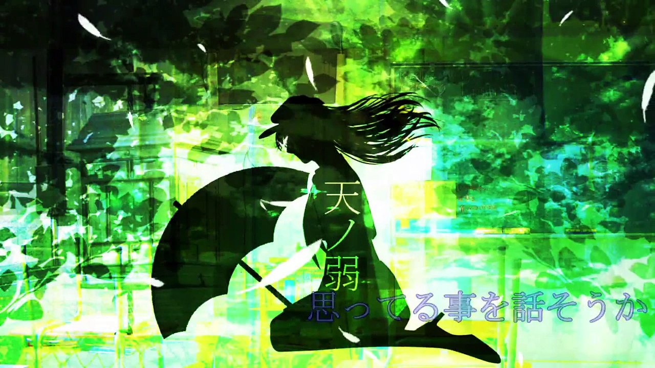 【GUMI】 天ノ弱 【勝手にPV】