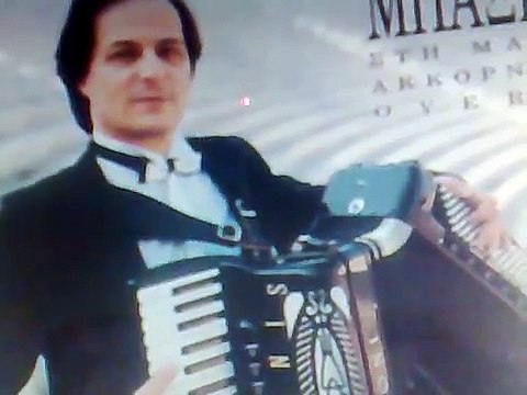 OLE GUAPA TANGO ACCORDEON MUSETTE N.BAXEVANIS SOLIST