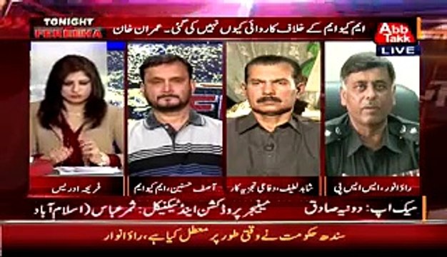 Altaf Hussain Aik Ghatya Insan Hai SSP Rao Anwar Bashing Altaf Hussain