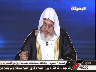 حكم اخذ راتب بدون عمل - الشيخ محمد صالح المنجد