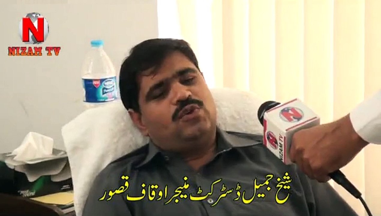 Shiekh Jamil District Manager Oqaf Kasur