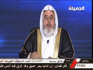 حكم عملية الربط - الشيخ محمد صالح المنجد