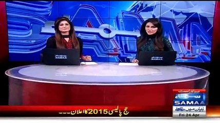 Ayyan Ali Declared As Main Culprit in Money Laundering Case