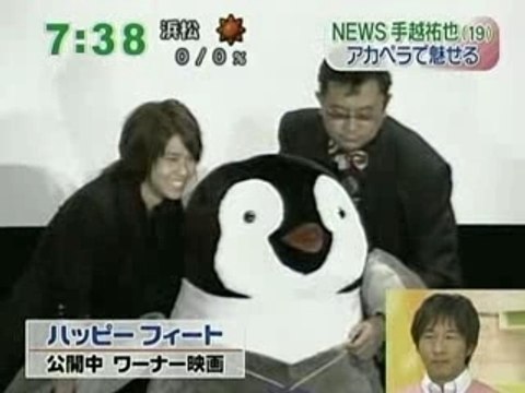 20070319 zoom in super - Tegoshi Yuya