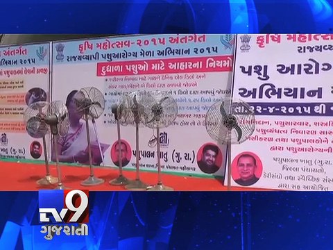 Sudden break on ongoing 'Krishi Mahotsav' irks farmers - TV9 Gujarati