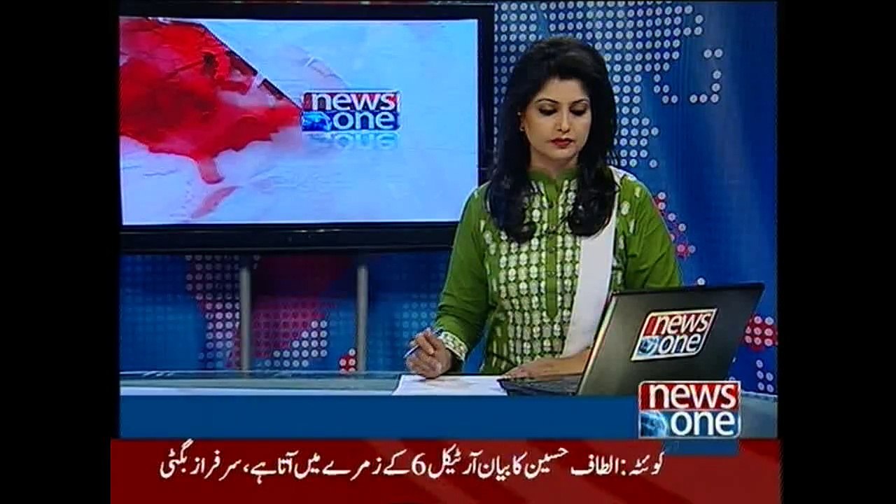 ATC sends Faisal Mota and Farhan Shabbir on physical remand