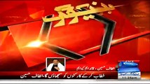 Altaf Hussain(MQM) Flirting With Samaa News anchor Person Neelam During Live Call