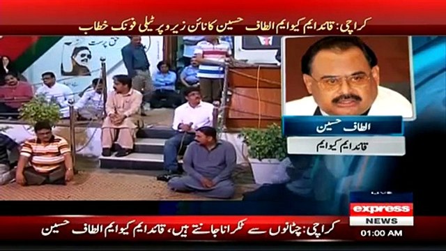 ISPR SAYS ALTAF HUSSAIN SPEECH IS DISGUSTING