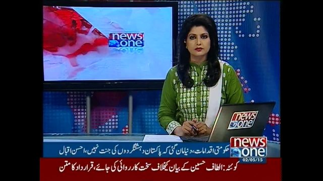 CPEC to prove a milestone in country’s development, says Ahsan Iqbal