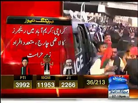 MQM Parliamentarian Abdul Haseeb Khan Forcefully Releasing Arrested MQM Workers