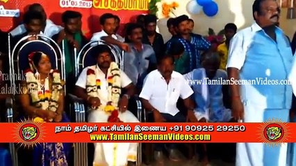 சீமான் 2015 மே 1 சிவகங்கை திருமண பேச்சு