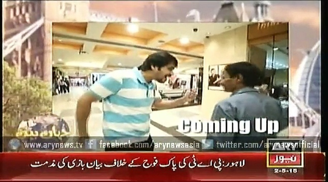 Jahan Bean  2 May 2015