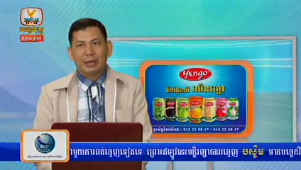 Khmer News, Hang Meas News, HDTV, 01 May 2015, Part 08