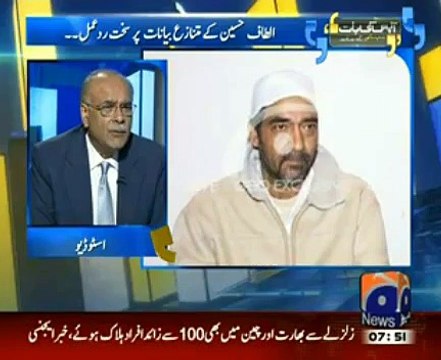 Gen Raheel Sharif Nay Aisa Kiya Kaha Kay Najam Sethi Hairaan Ho Gaye