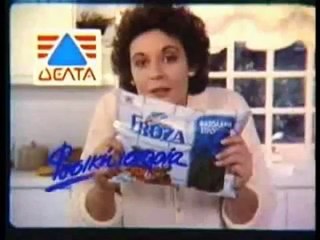 CULT ΕΛΛΗΝΙΚΕΣ ΔΙΑΦΗΜΙΣΕΙΣ vol.1