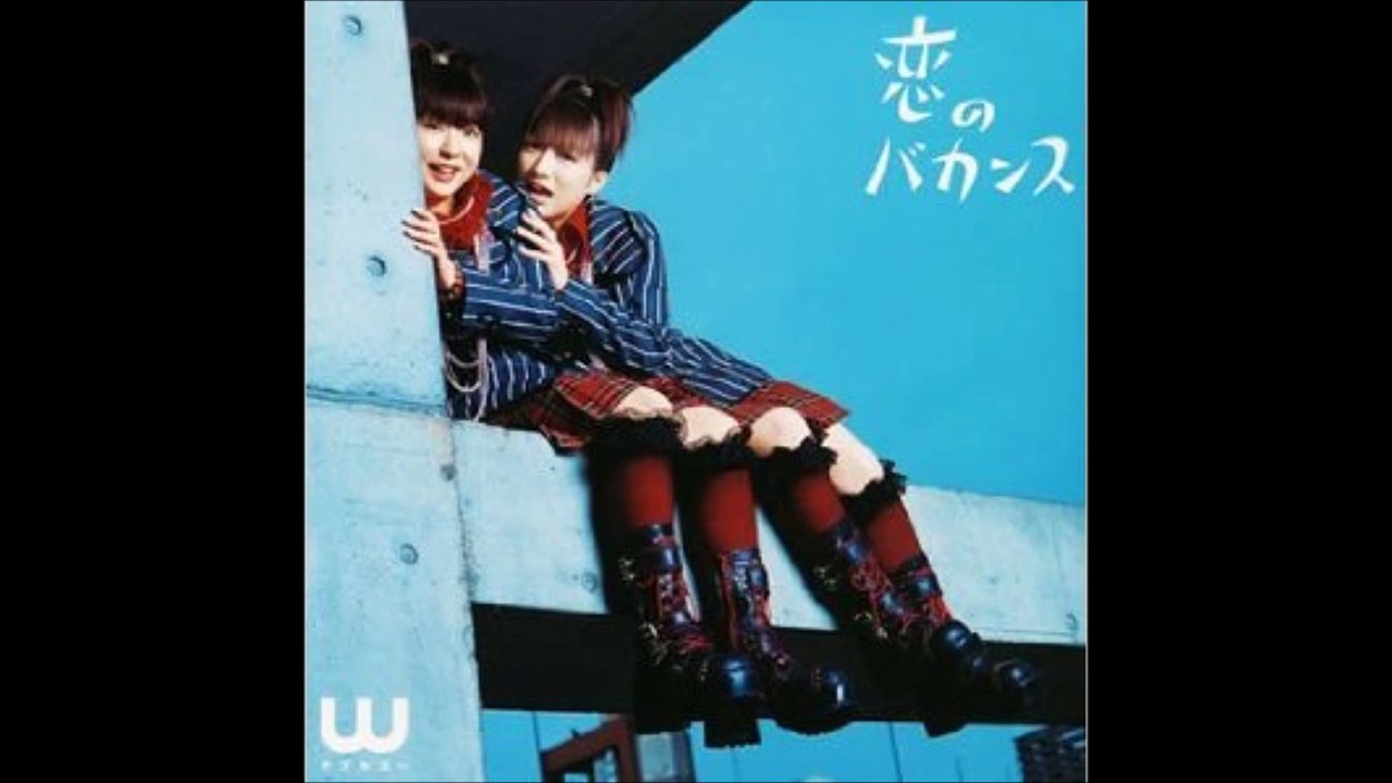 W - Koi no Vacance 04