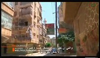 تراث حلب المهدد بالخطر - تقرير ألماني مترجم