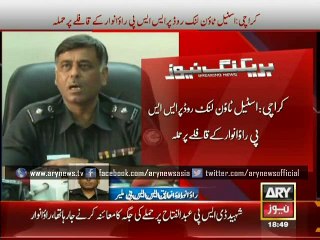 the shootout is still ongoing while he is sitting inside an armored vehicle. - Rao Anwar