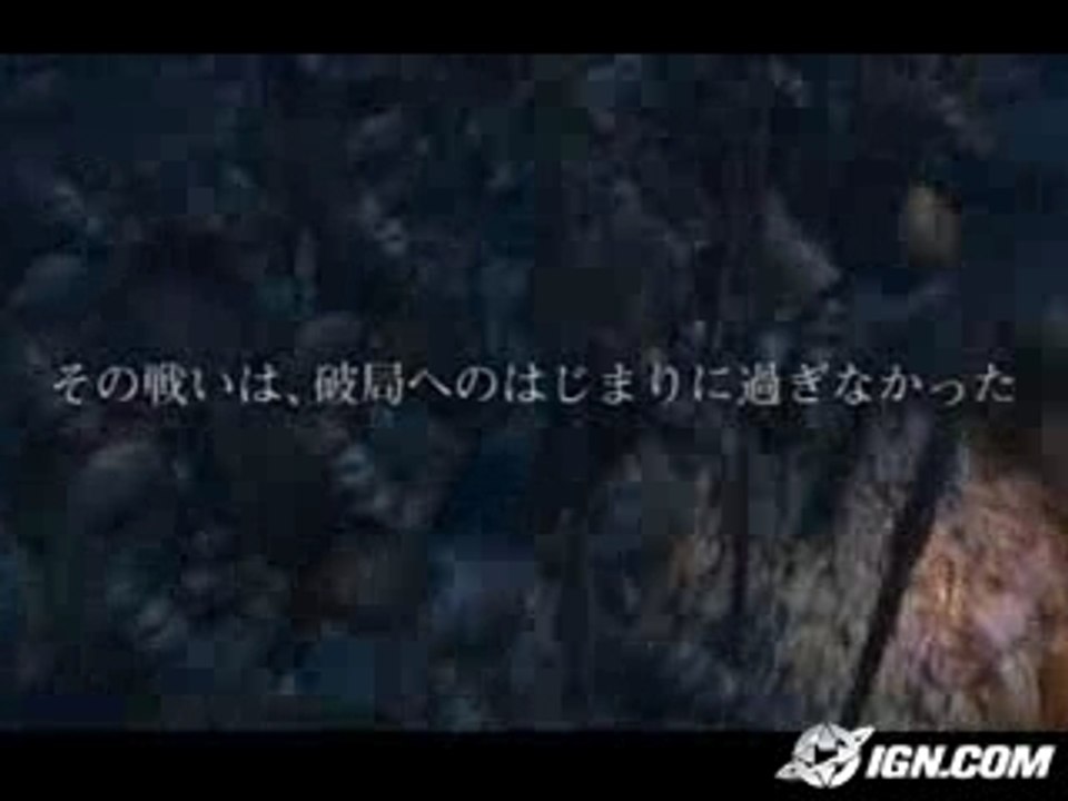 Trailer - Game- Final Fantasy XII