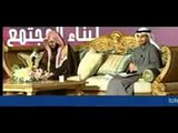 رد الشيخ عائض القرني على سعوديه في الكويت