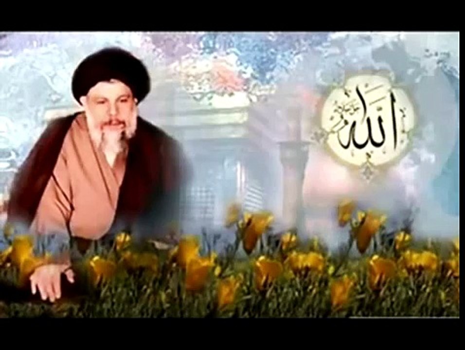 باقر الصدر منا سلاما Baqir Al-Sadr Minna Salama
