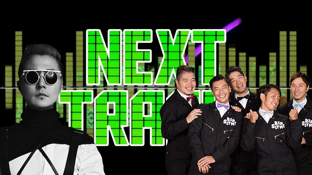 Next Track S2 #03 (Spécial J-Rap)