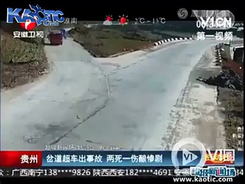 Accident