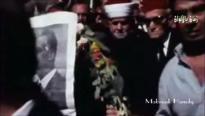 القدس الشريف تنتحب على الزعيم جمال عبد الناصر اكتوبر 1970