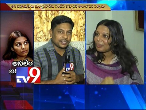 Violence at Tara Chowdary's home, police complaints filed