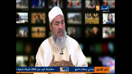 الشيخ شمس الدين يعترف بالرقية الشرعية للراقي بلحمر