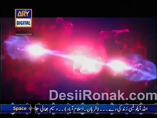 What is blackhole-Islam and Science-ARY urdu video 4