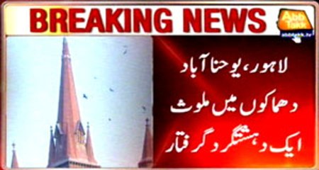 Youhanabad incident, one more terrorists arrested