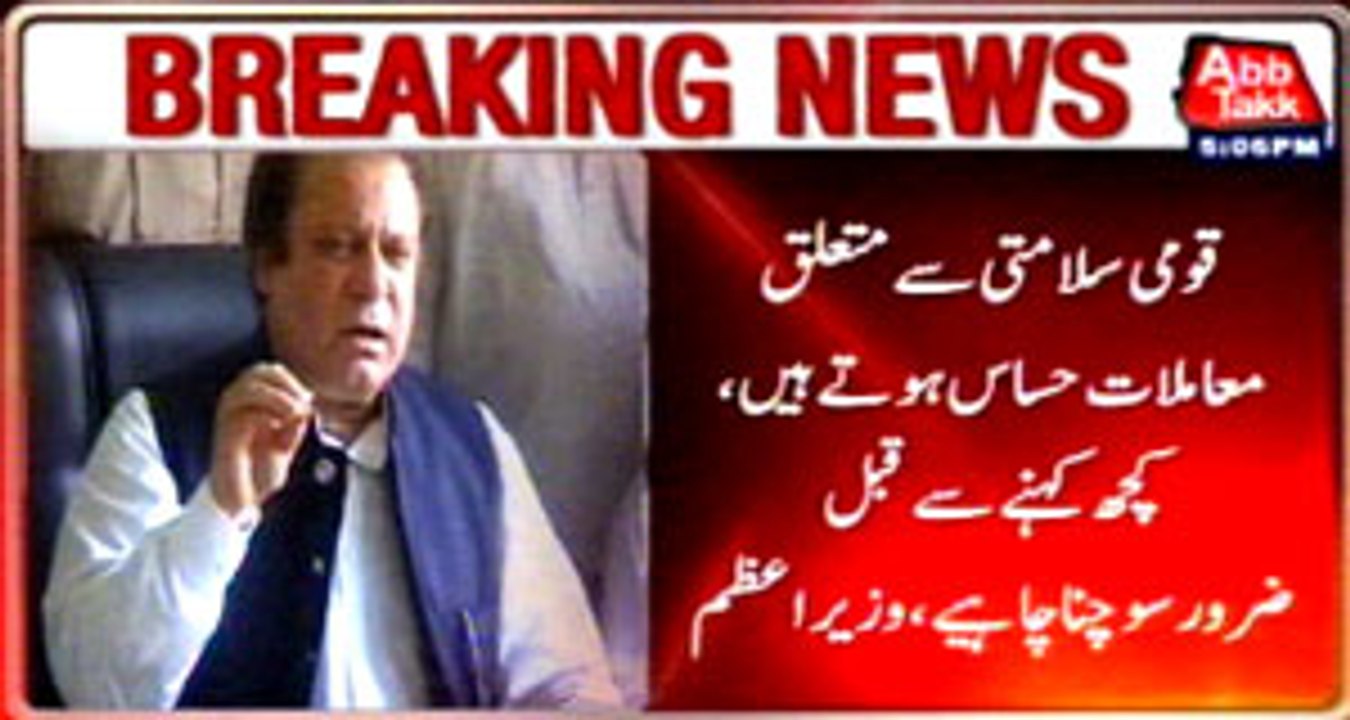 National issues are sensitive, caution must be exercised when talking about them PM