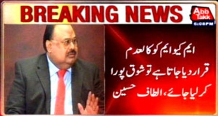 Storm in a tea cup on pretext of my speech Altaf Hussain