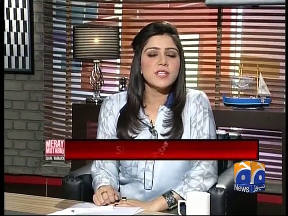 Mere Mutabiq-02 May 2015