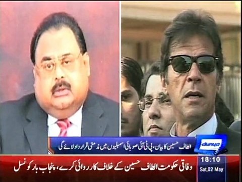 Dunya News - PTI to move KP, Sindh, Punjab assemblies against Altaf Hussain