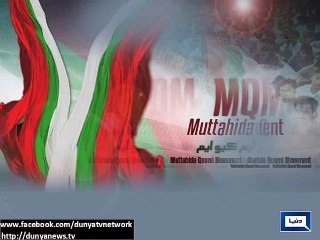 Dunya News - Won't quit party leadership until last breath: Altaf Hussain