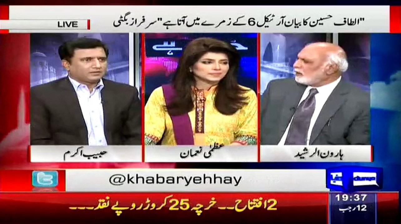 Haroon-ur-Rasheed Hints 2 MQM Leaders are Leaving MQM