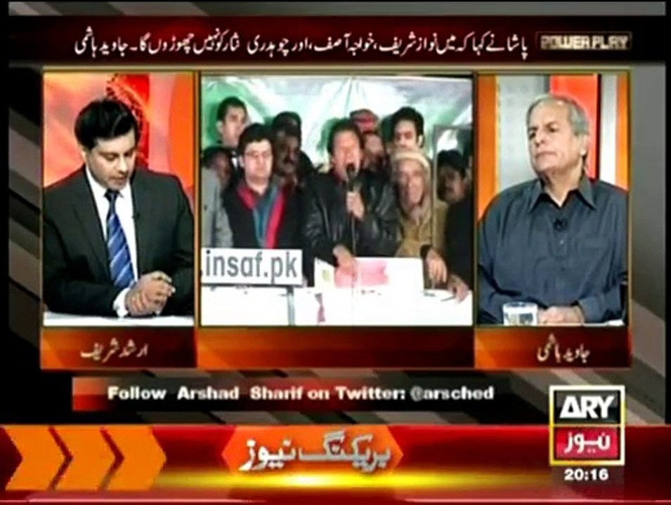 Power Play - 2nd May 2015