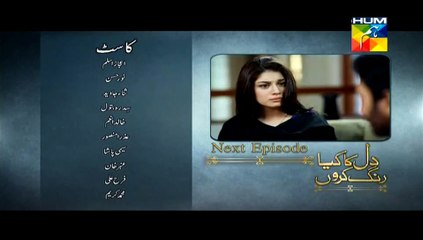 Dil Ka Kya Rung Karun Episode 11 Preview