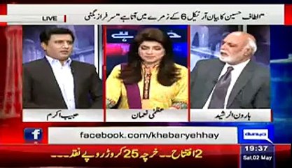 Descargar video: Haroon-ur-Rasheed Hints 2 MQM Leaders are Leaving MQM