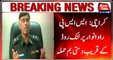 Karachi Grenade attack on SSP Rao Anwaar’s convoy, Rao safe