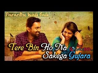 Tere Bin Ho Na Sakega Gujara