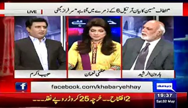 Haroon-ur-Rasheed Hints 2 MQM Leaders are Leaving MQM