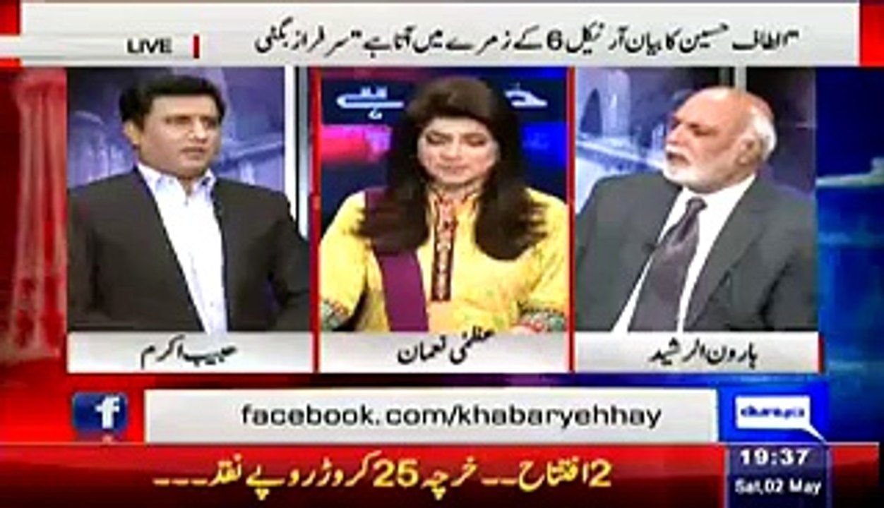 Haroon-ur-Rasheed Hints 2 MQM Leaders are Leaving MQM