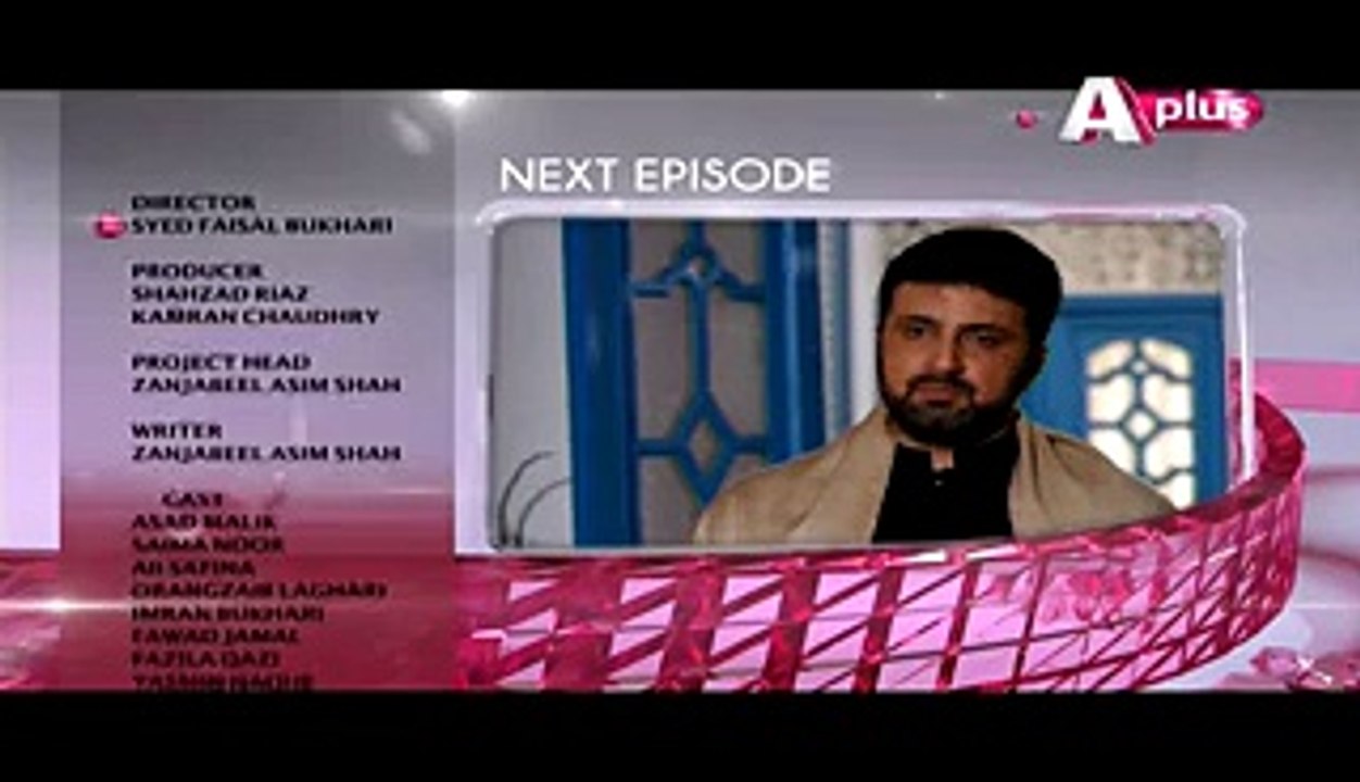 Kaneez Episode 71 promo