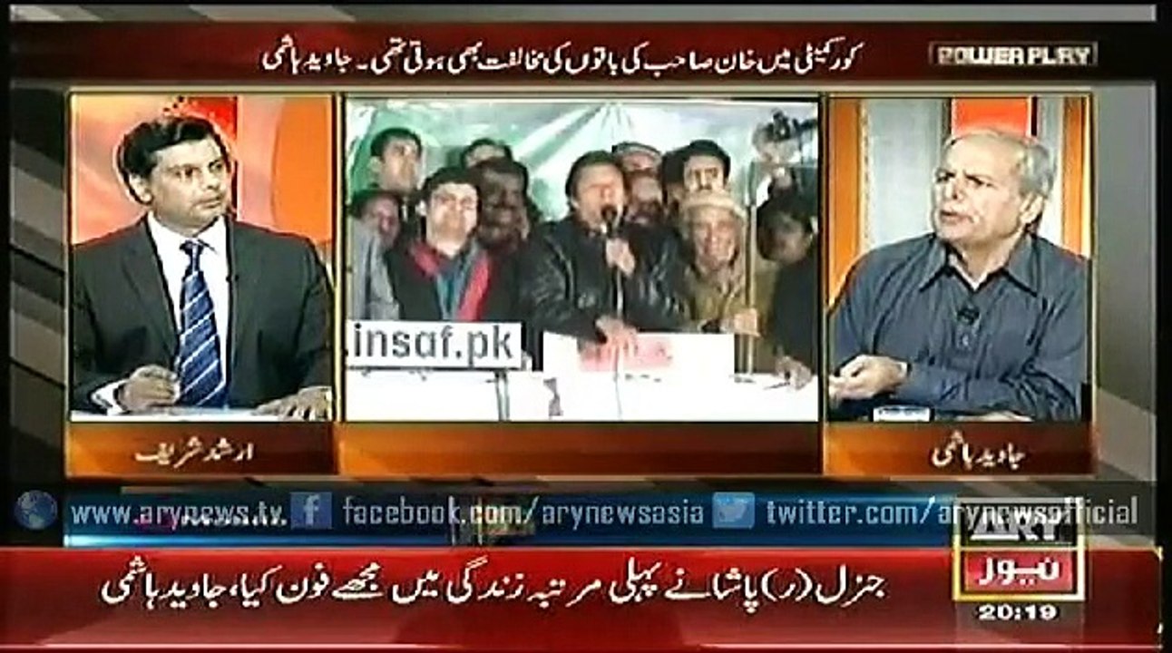Power Play  2 May 2015