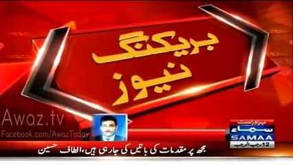 Notices Are Being Issued To Ban My Speeches On TV Channels - Altaf Hussain Speaks Again