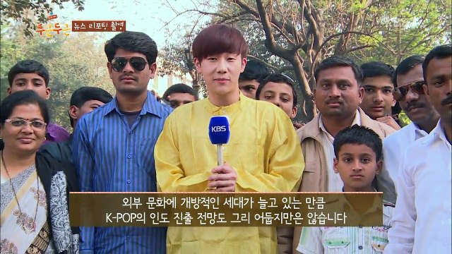 150501 두근두근 인도 E04-1